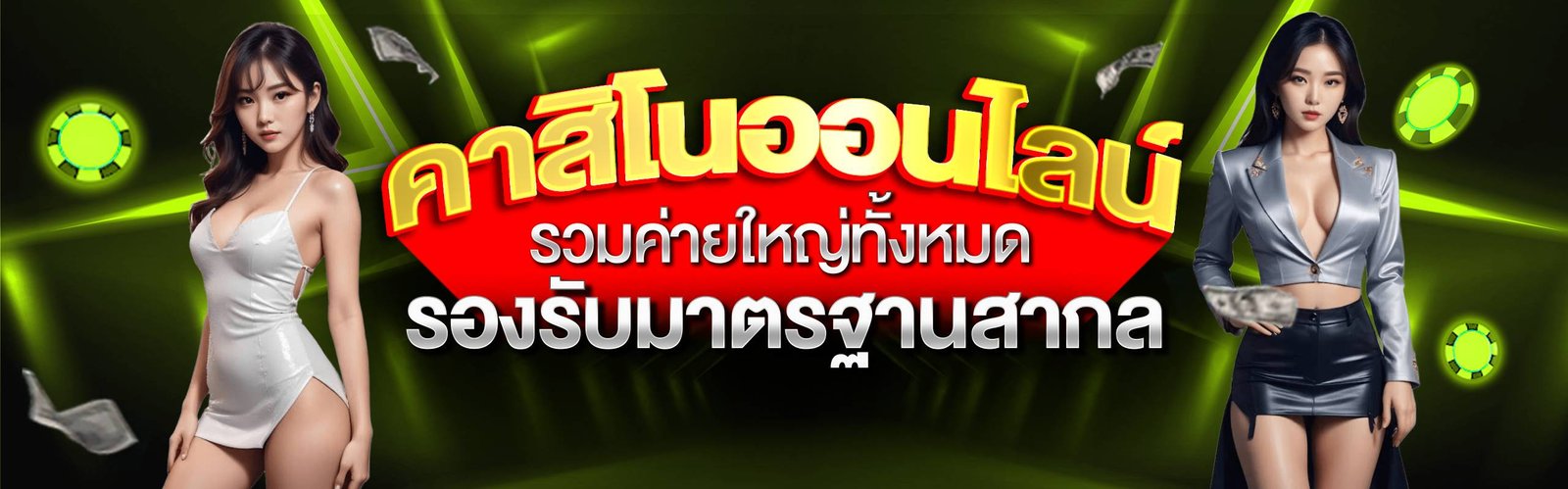 thaisiambet